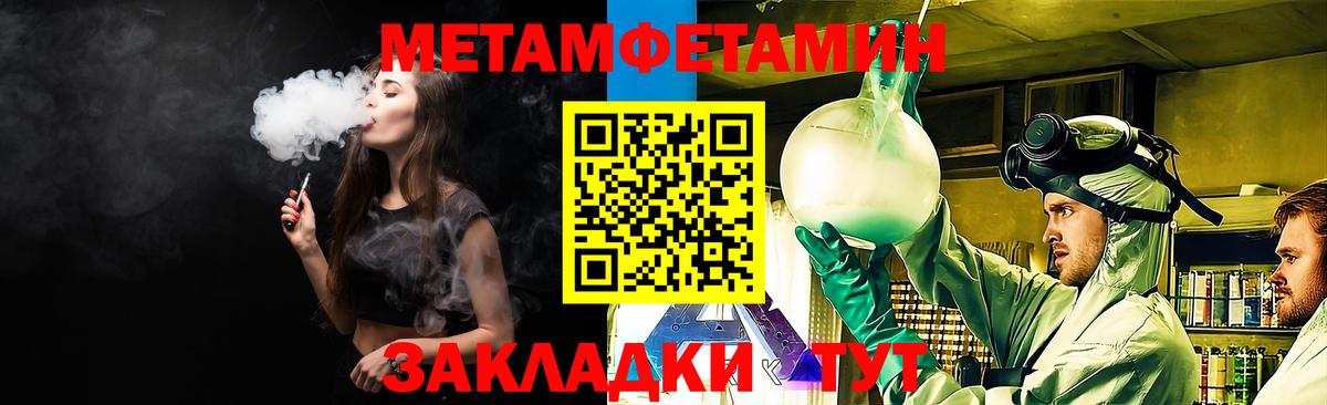 Amphetamine Розовый  площадка клад  АМФ  Анжеро-Судженск  Вход с VPN 