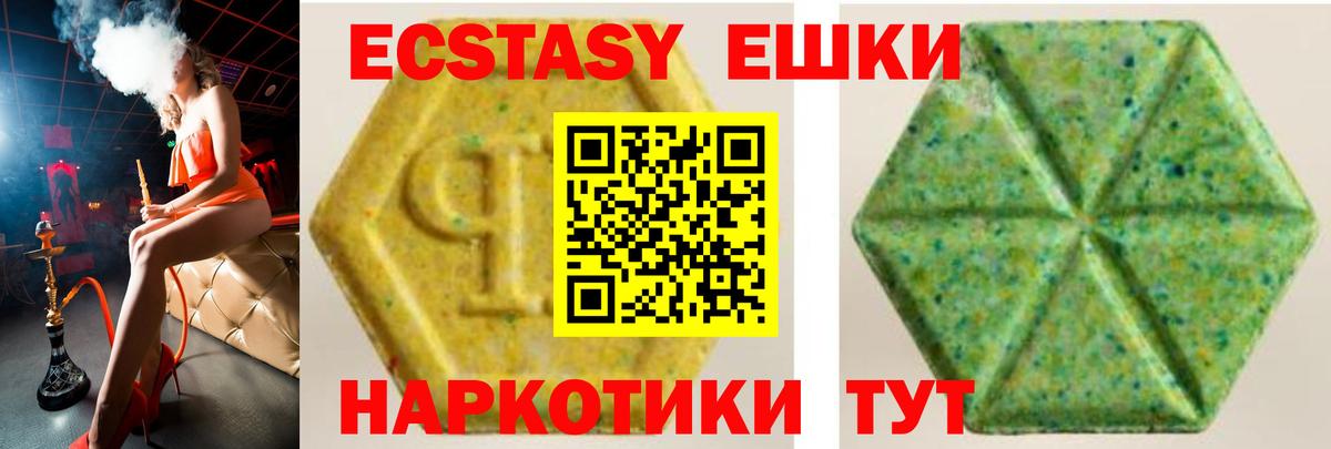 ЭКСТАЗИ бентли Анжеро-Судженск