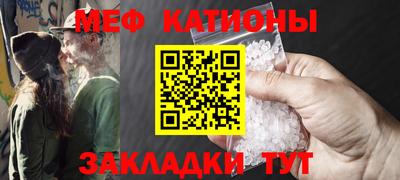 кристаллы Абинск