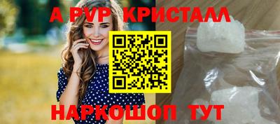 ALPHA-PVP Азнакаево