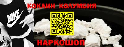 кристаллы Абинск