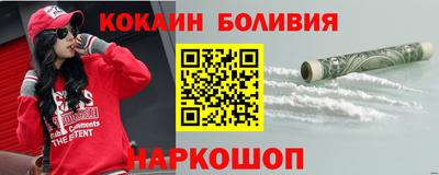 кристаллы Абинск