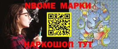 кристаллы Абинск