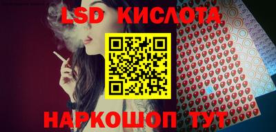 кристаллы Абинск