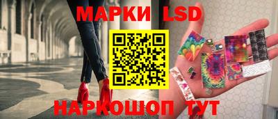 кристаллы Абинск