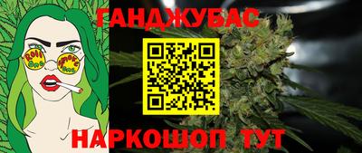 кристаллы Абинск