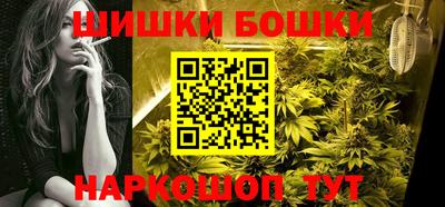 кристаллы Абинск