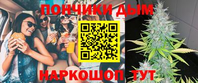 кристаллы Абинск