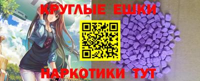 кристаллы Абинск