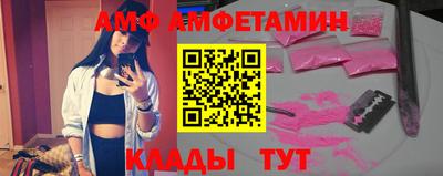 ALPHA-PVP Азнакаево