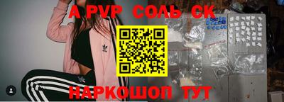 ALPHA-PVP Азнакаево