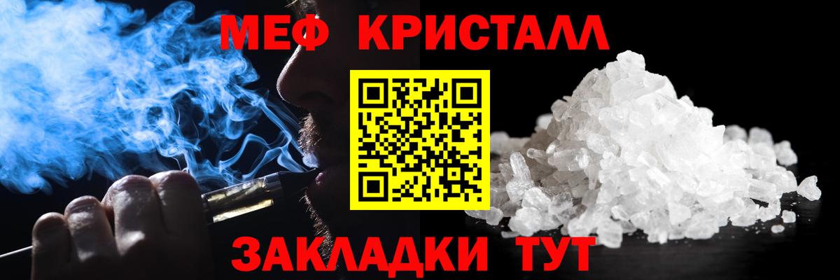 Мефедрон мука  МЯУ-МЯУ  купить  сайты  МЕФ мука  Вход с VPN  Анжеро-Судженск  МЯУ-МЯУ 
