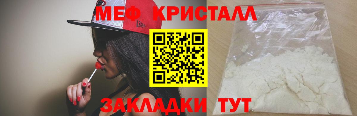 Канабис  Гашиш  COCAIN  Вход с VPN  Анжеро-Судженск  Меф   Купить наркотики  Мефедрон 