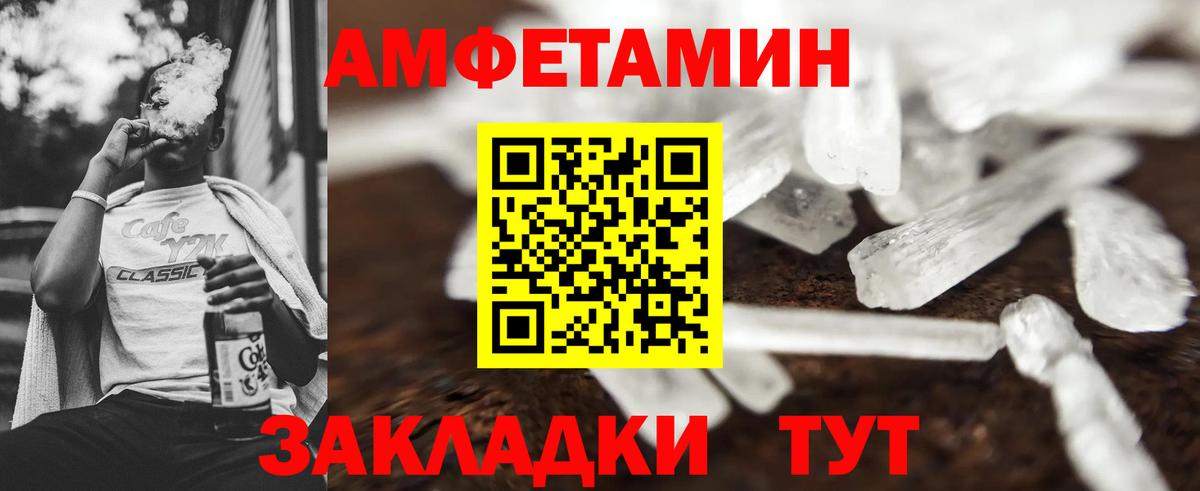Первитин винт Анжеро-Судженск