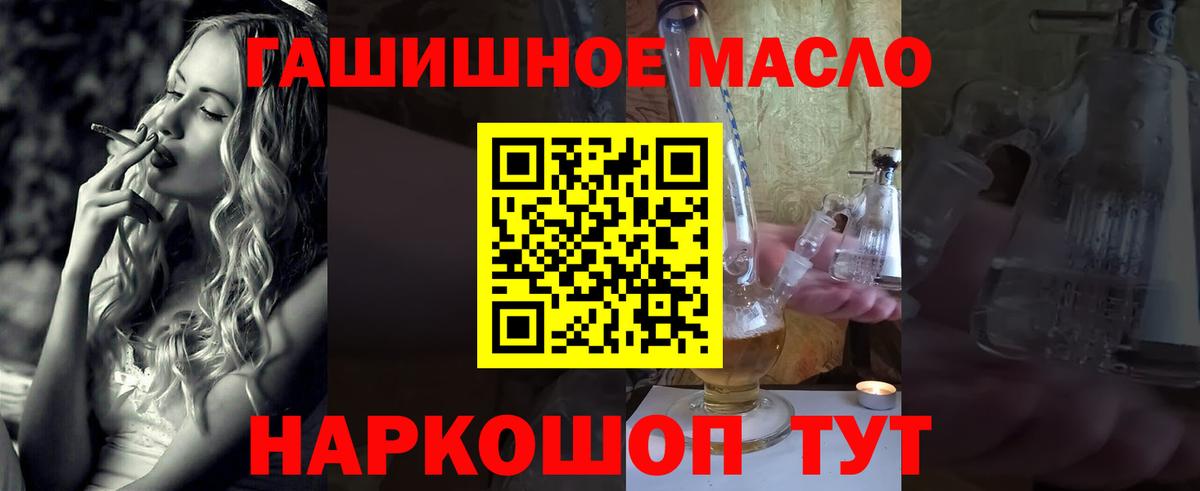 ТГК вейп Анжеро-Судженск