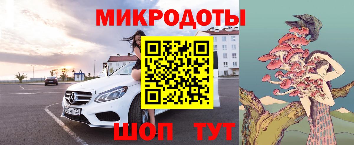 Псилоцибиновые грибы мухоморы  Вход с VPN  Анжеро-Судженск 