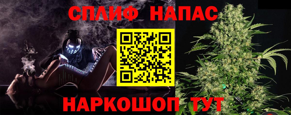 Канабис семена  Бошки Шишки THC 21%  Вход с VPN  Конопля семена  Конопля Amnesia  Анжеро-Судженск 